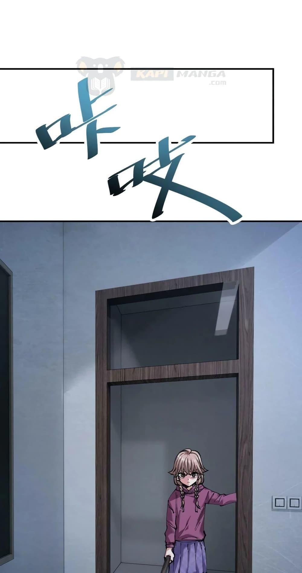 The Evolution ตอนที่ 28 64