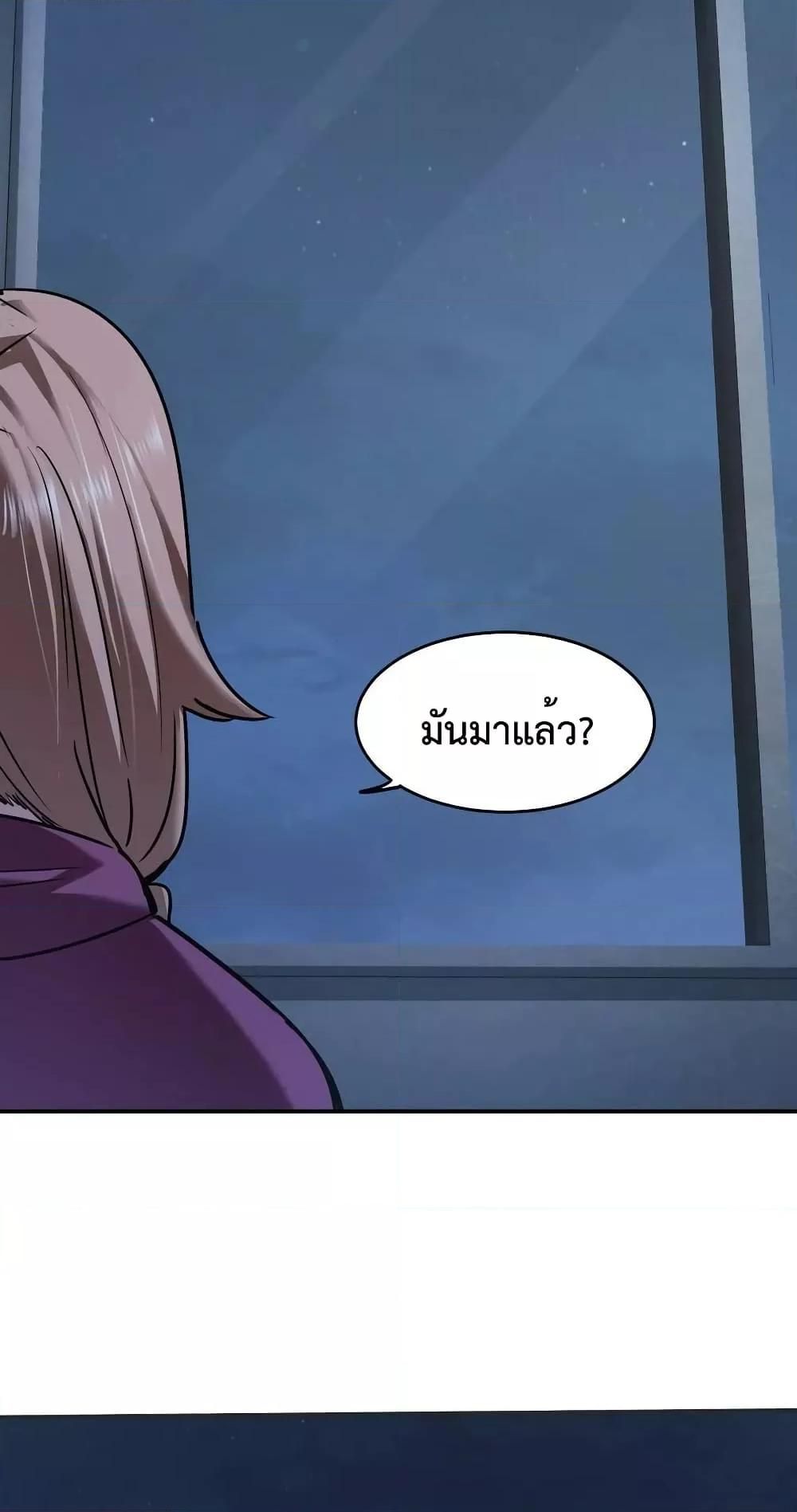 The Evolution ตอนที่ 28 67