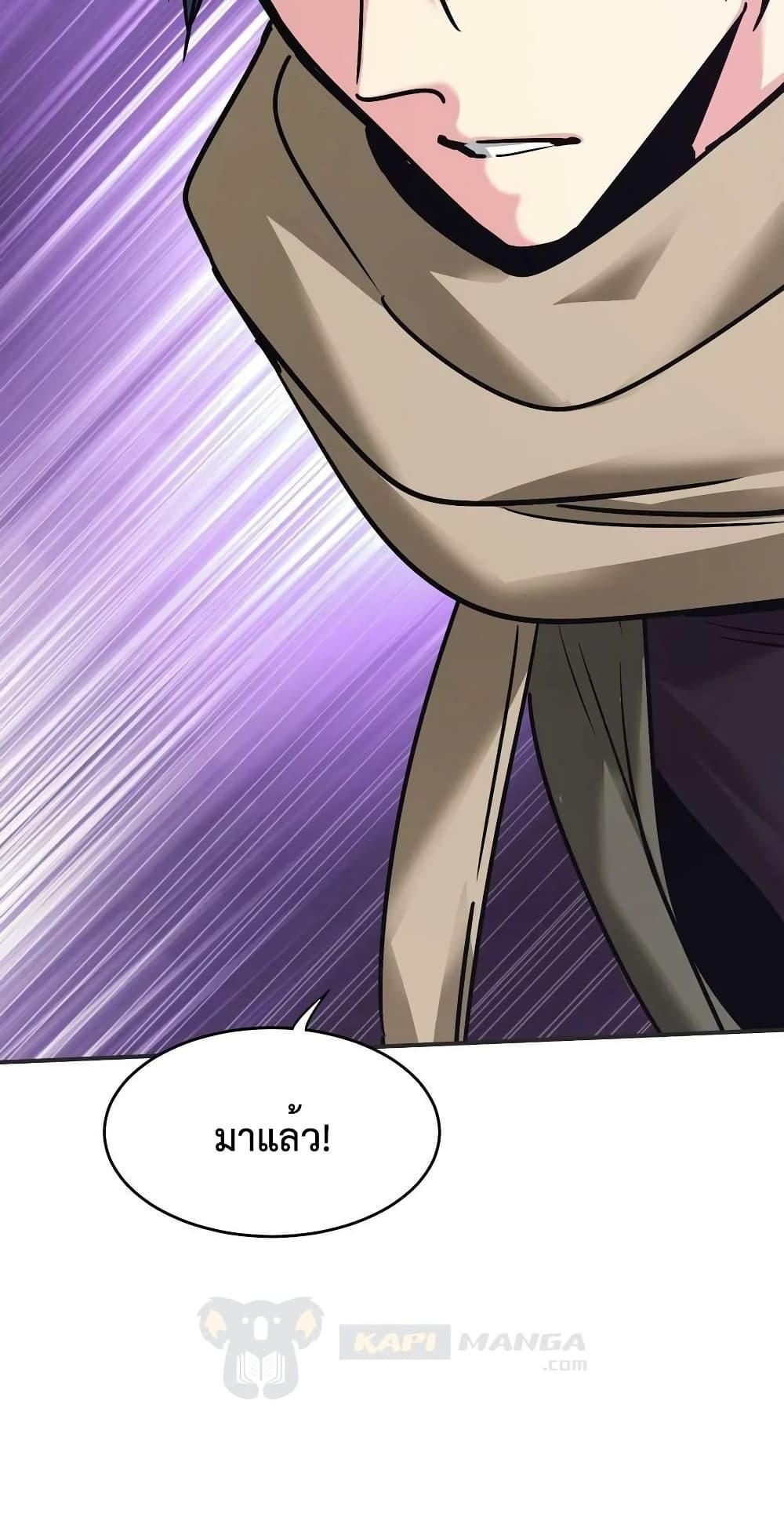 The Evolution ตอนที่ 28 71