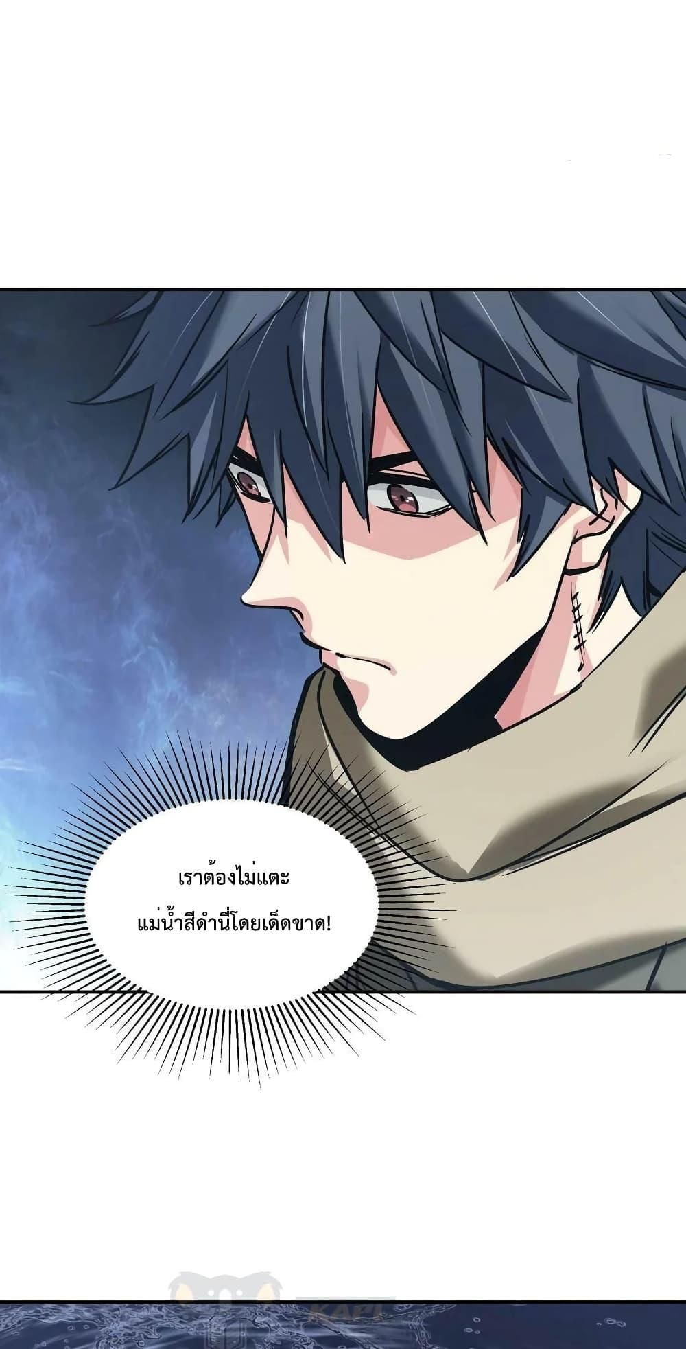 The Evolution ตอนที่ 30 21