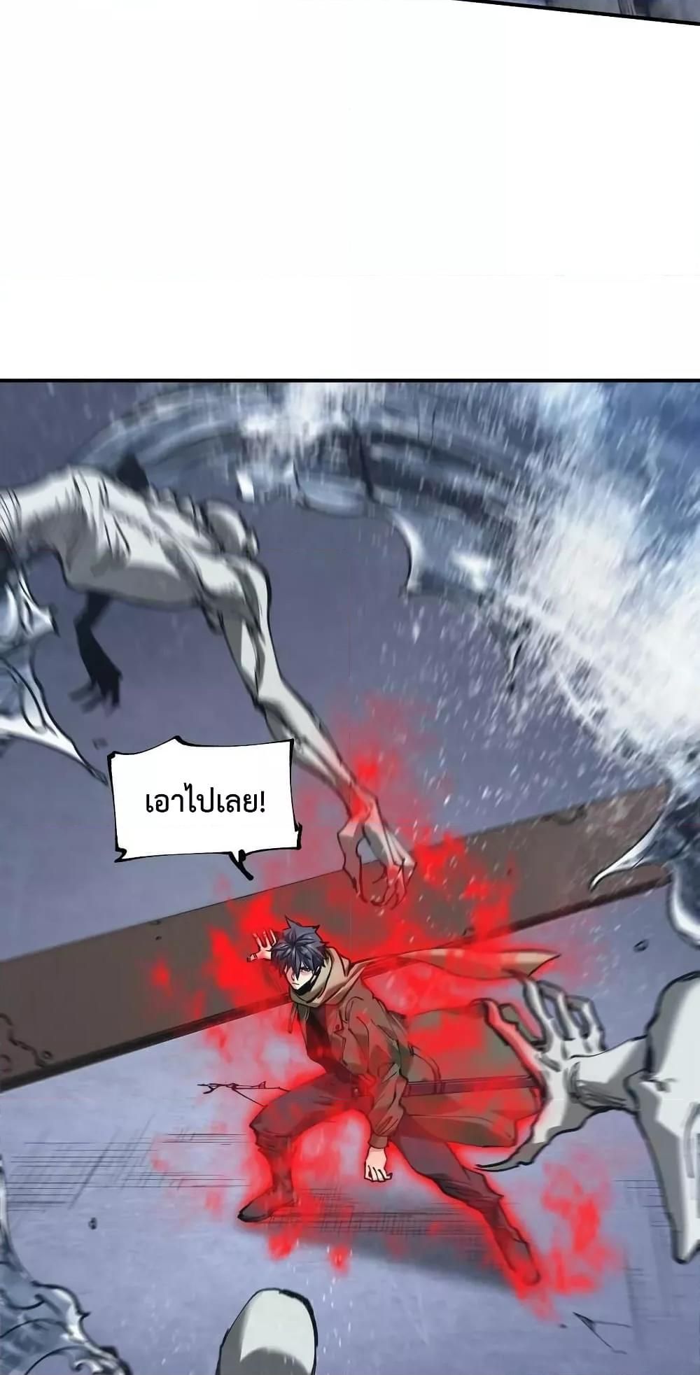 The Evolution ตอนที่ 30 40