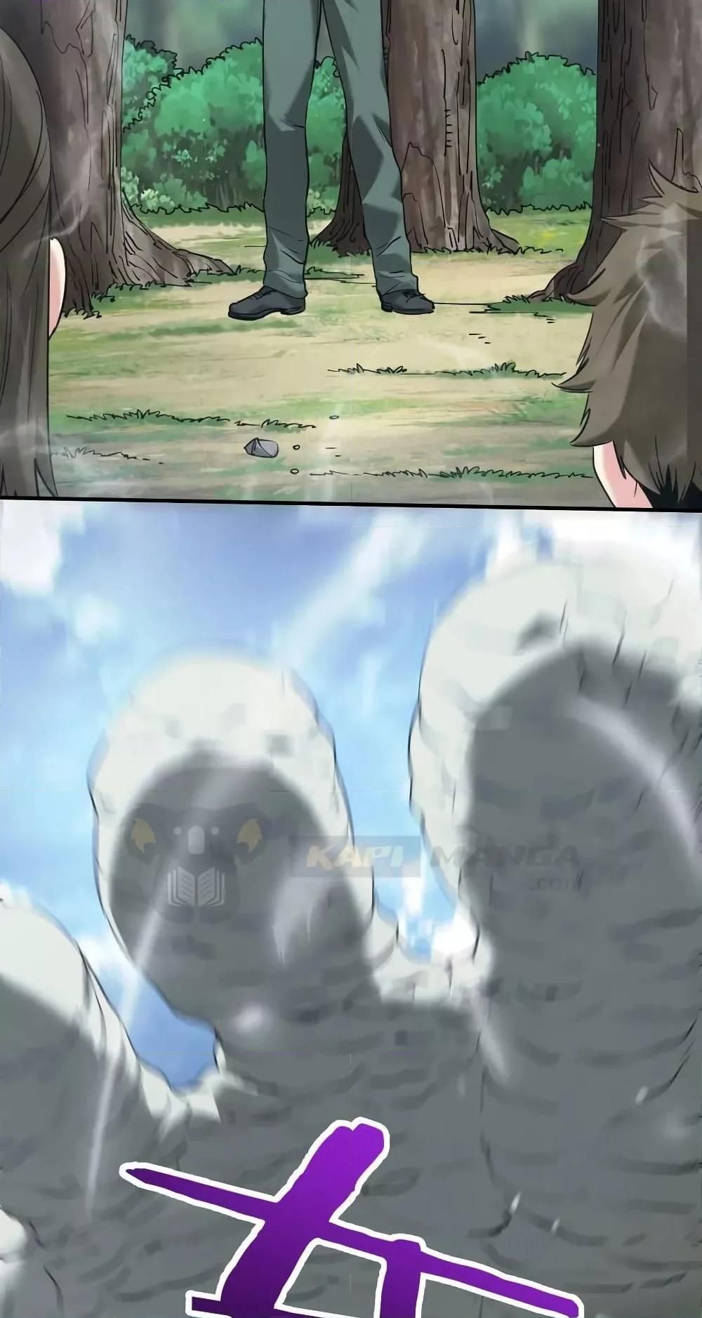 The Evolution ตอนที่ 32 52