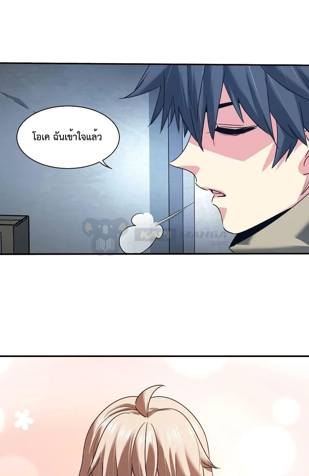 The Evolution ตอนที่ 34 42