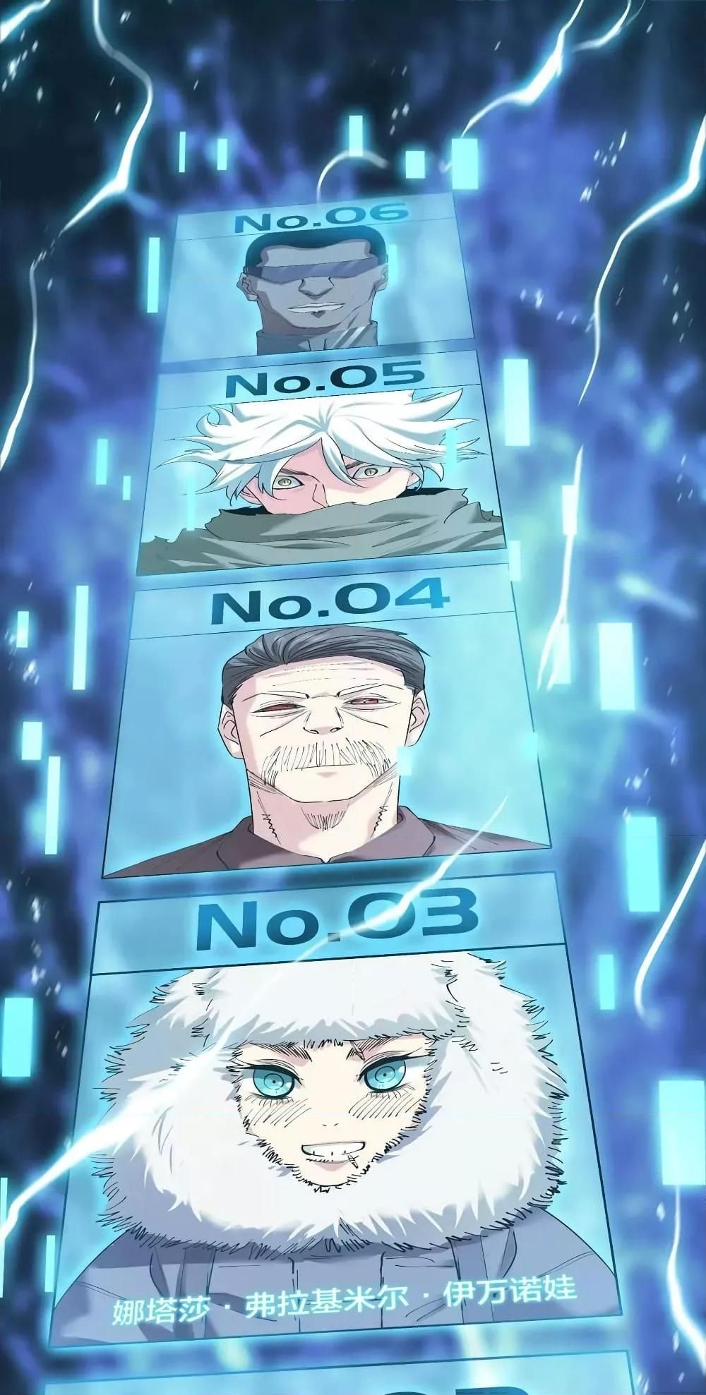 The Evolution ตอนที่ 35 49