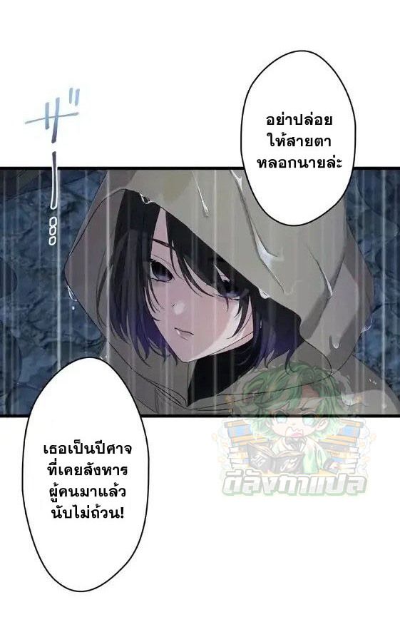 The Legendary Assassin Reincarnated as the Beloved Youngest Daughter of a Royal Family ตอนที่ 1 33