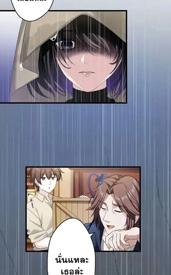 The Legendary Assassin Reincarnated as the Beloved Youngest Daughter of a Royal Family ตอนที่ 1 37