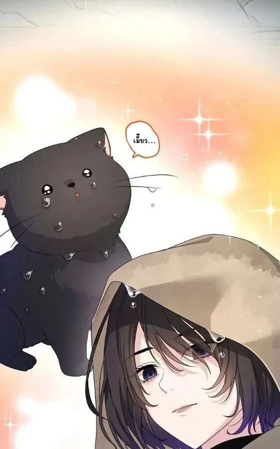 The Legendary Assassin Reincarnated as the Beloved Youngest Daughter of a Royal Family ตอนที่ 1 39