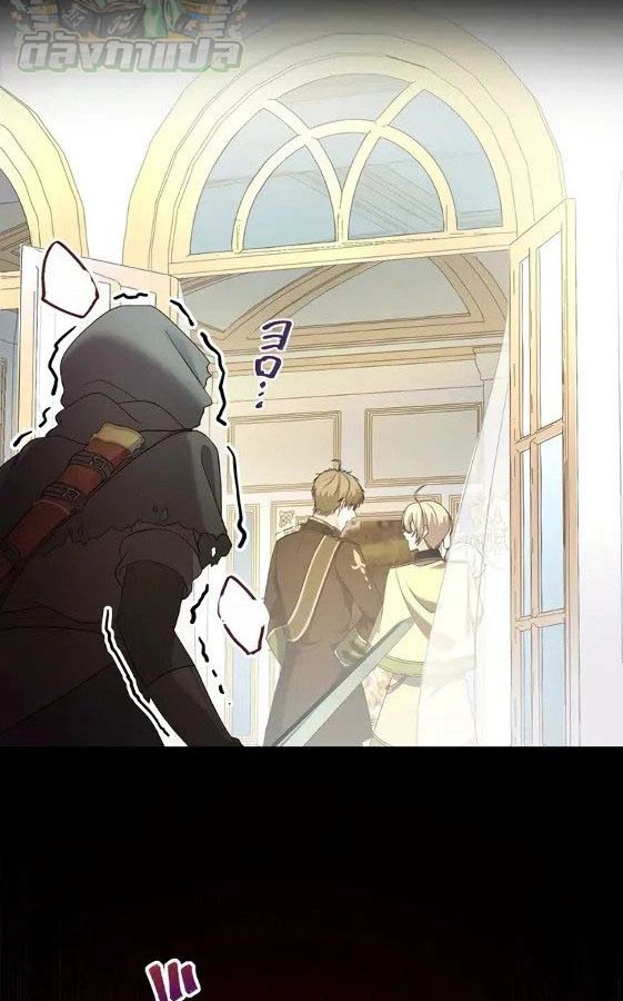 The Legendary Assassin Reincarnated as the Beloved Youngest Daughter of a Royal Family ตอนที่ 2 42