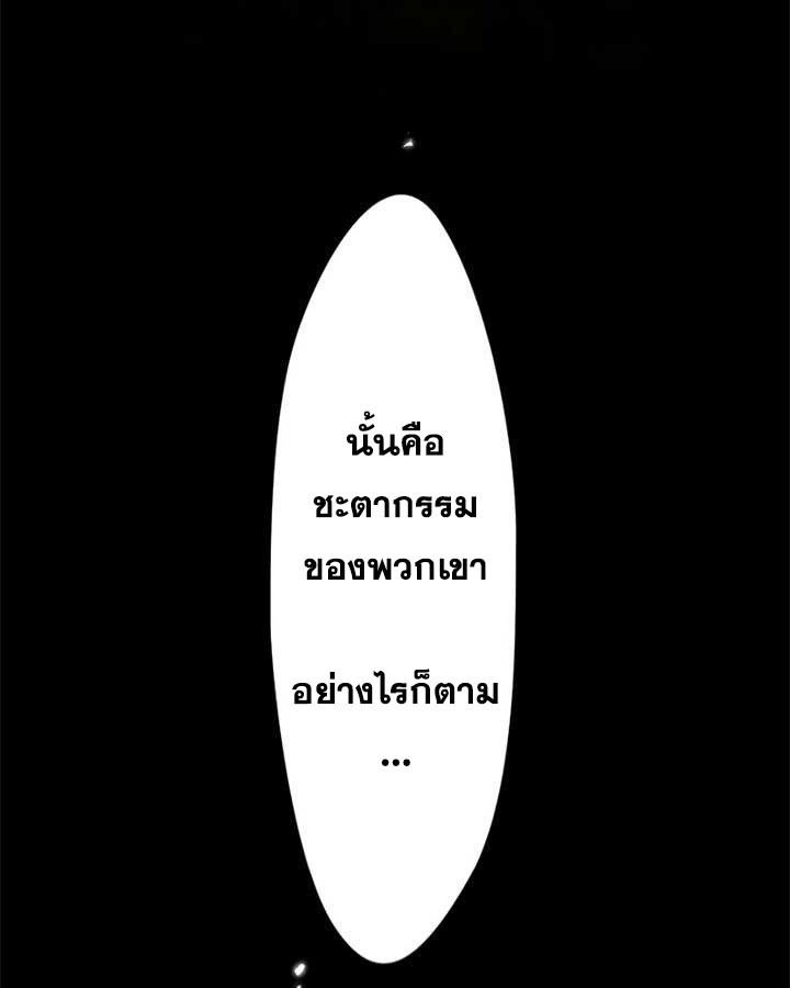 The Legendary Assassin Reincarnated as the Beloved Youngest Daughter of a Royal Family ตอนที่ 3 20