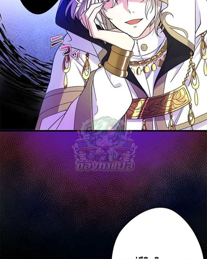The Legendary Assassin Reincarnated as the Beloved Youngest Daughter of a Royal Family ตอนที่ 3 24
