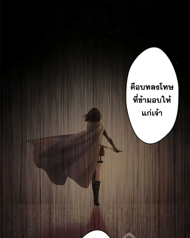 The Legendary Assassin Reincarnated as the Beloved Youngest Daughter of a Royal Family ตอนที่ 3 27