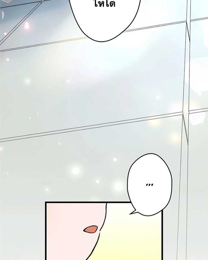 The Legendary Assassin Reincarnated as the Beloved Youngest Daughter of a Royal Family ตอนที่ 3 37