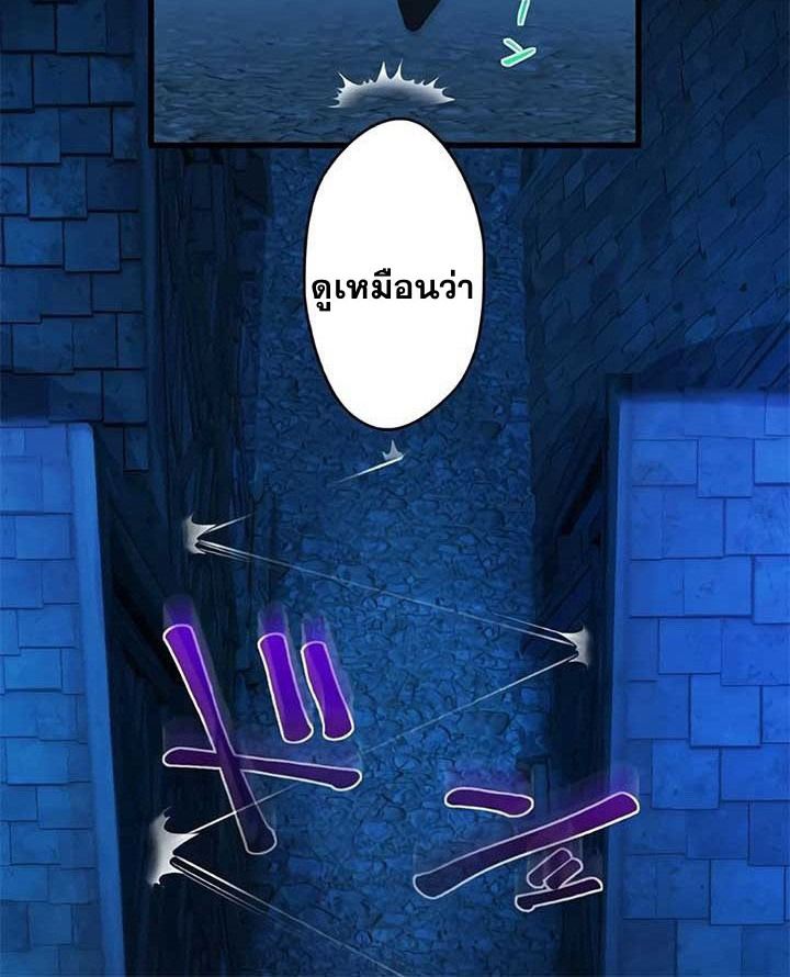 The Legendary Assassin Reincarnated as the Beloved Youngest Daughter of a Royal Family ตอนที่ 4 14