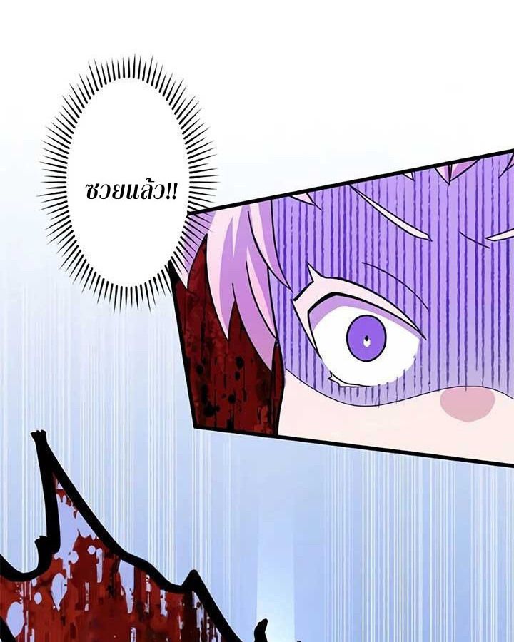 The Legendary Assassin Reincarnated as the Beloved Youngest Daughter of a Royal Family ตอนที่ 4 68
