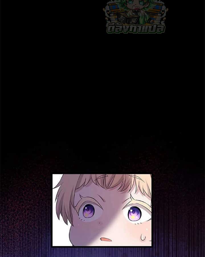 The Legendary Assassin Reincarnated as the Beloved Youngest Daughter of a Royal Family ตอนที่ 4 71