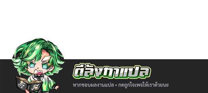 The Legendary Assassin Reincarnated as the Beloved Youngest Daughter of a Royal Family ตอนที่ 4 84