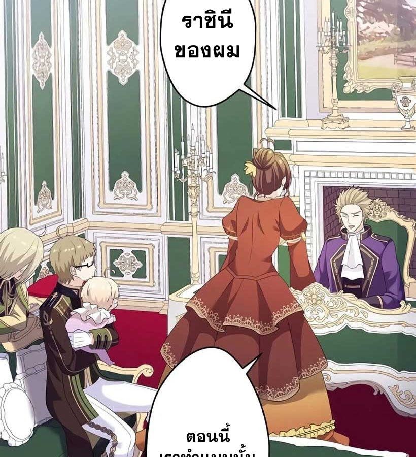 The Legendary Assassin Reincarnated as the Beloved Youngest Daughter of a Royal Family ตอนที่ 5 13