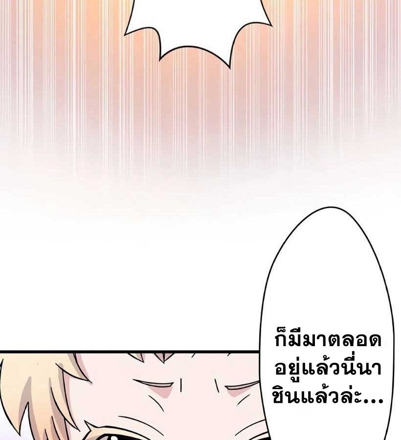 The Legendary Assassin Reincarnated as the Beloved Youngest Daughter of a Royal Family ตอนที่ 5 11