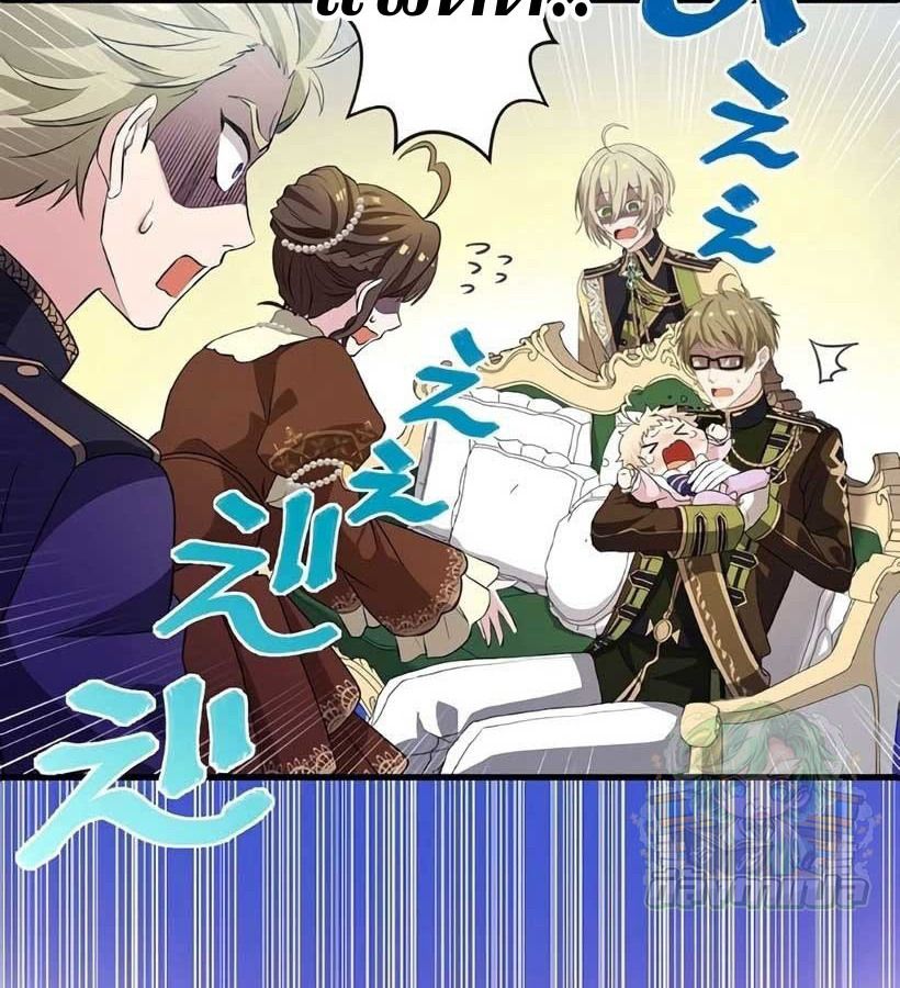 The Legendary Assassin Reincarnated as the Beloved Youngest Daughter of a Royal Family ตอนที่ 5 31