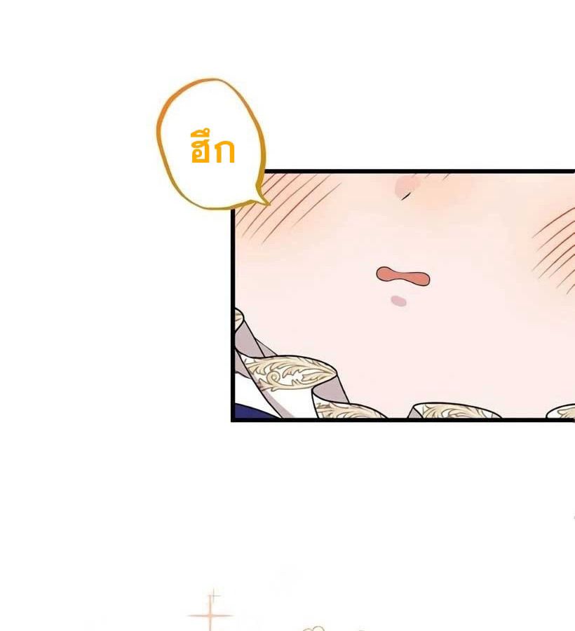 The Legendary Assassin Reincarnated as the Beloved Youngest Daughter of a Royal Family ตอนที่ 5 41