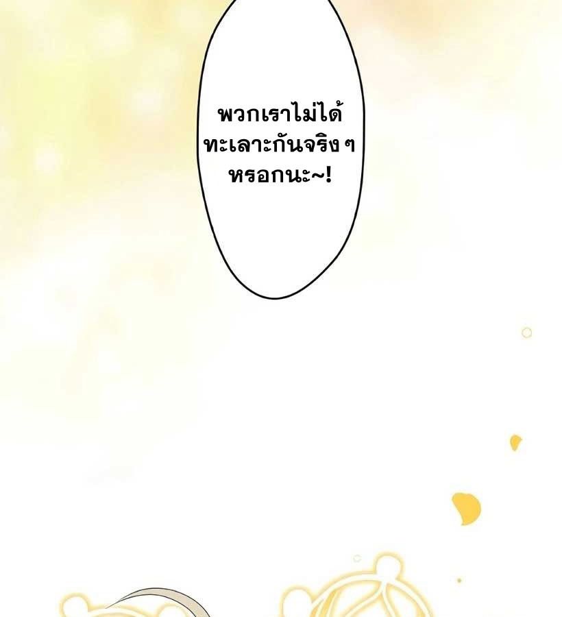 The Legendary Assassin Reincarnated as the Beloved Youngest Daughter of a Royal Family ตอนที่ 5 38