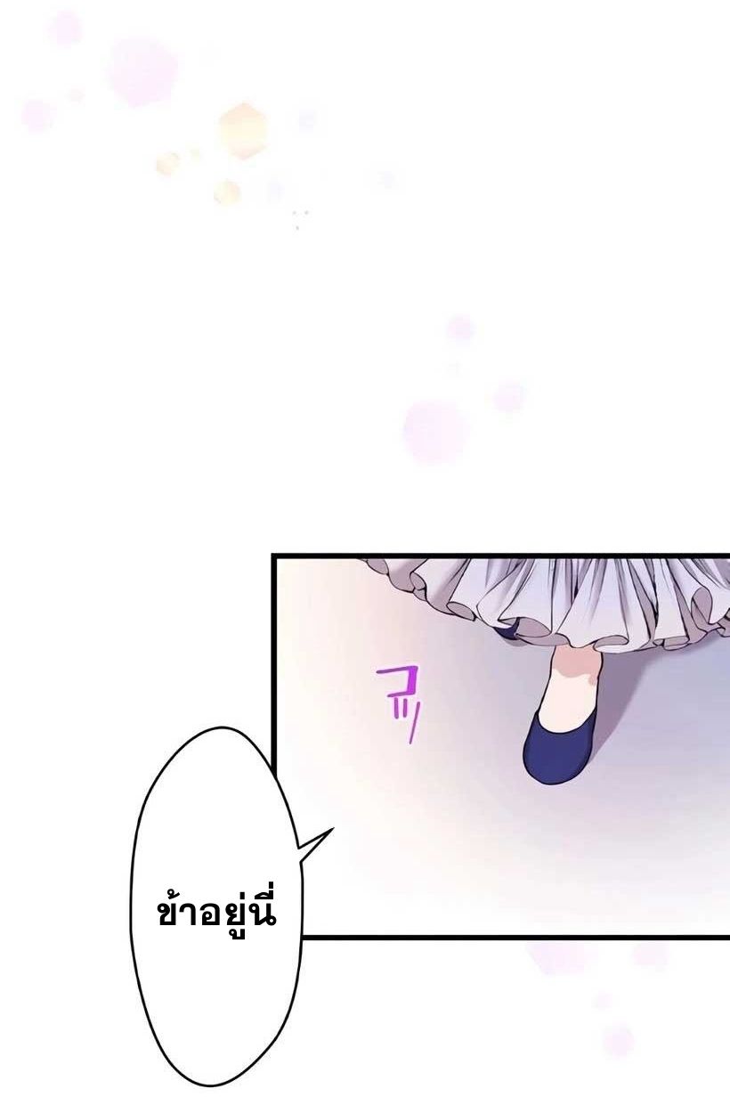 The Legendary Assassin Reincarnated as the Beloved Youngest Daughter of a Royal Family ตอนที่ 5 55