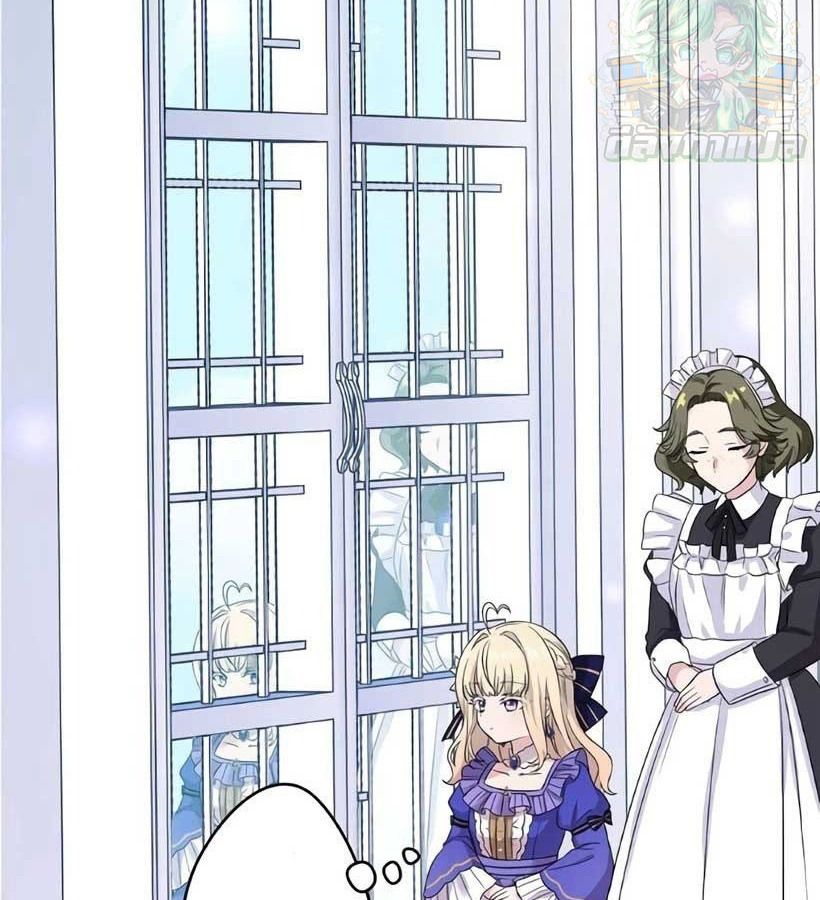 The Legendary Assassin Reincarnated as the Beloved Youngest Daughter of a Royal Family ตอนที่ 5 62