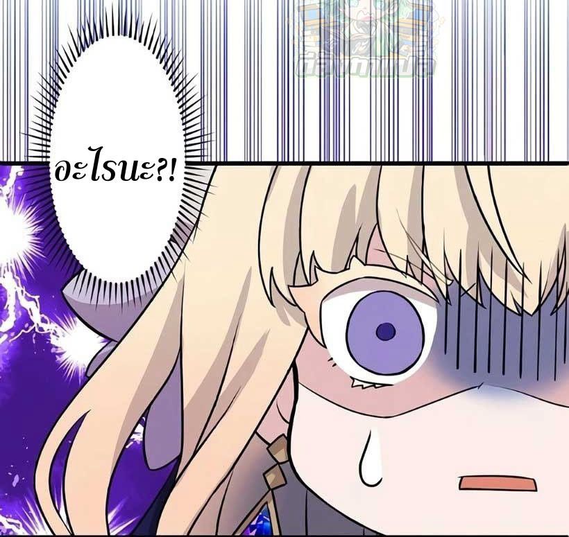 The Legendary Assassin Reincarnated as the Beloved Youngest Daughter of a Royal Family ตอนที่ 5 73