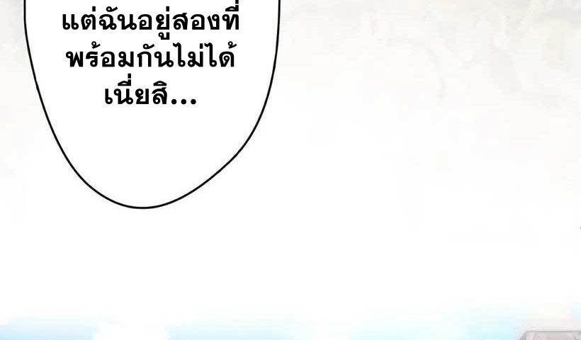 The Legendary Assassin Reincarnated as the Beloved Youngest Daughter of a Royal Family ตอนที่ 5 84