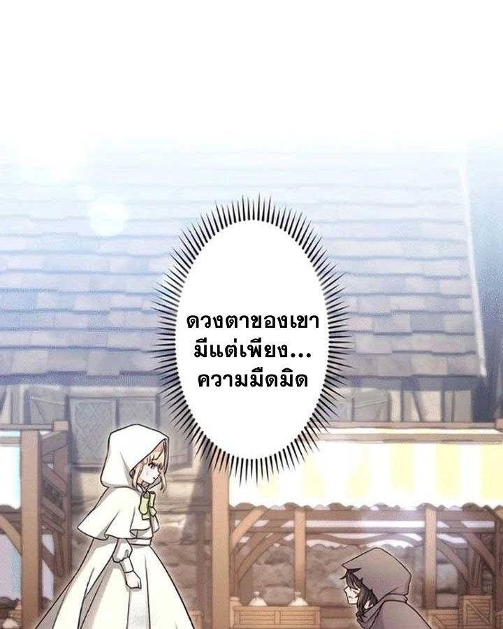 The Legendary Assassin Reincarnated as the Beloved Youngest Daughter of a Royal Family ตอนที่ 6 2
