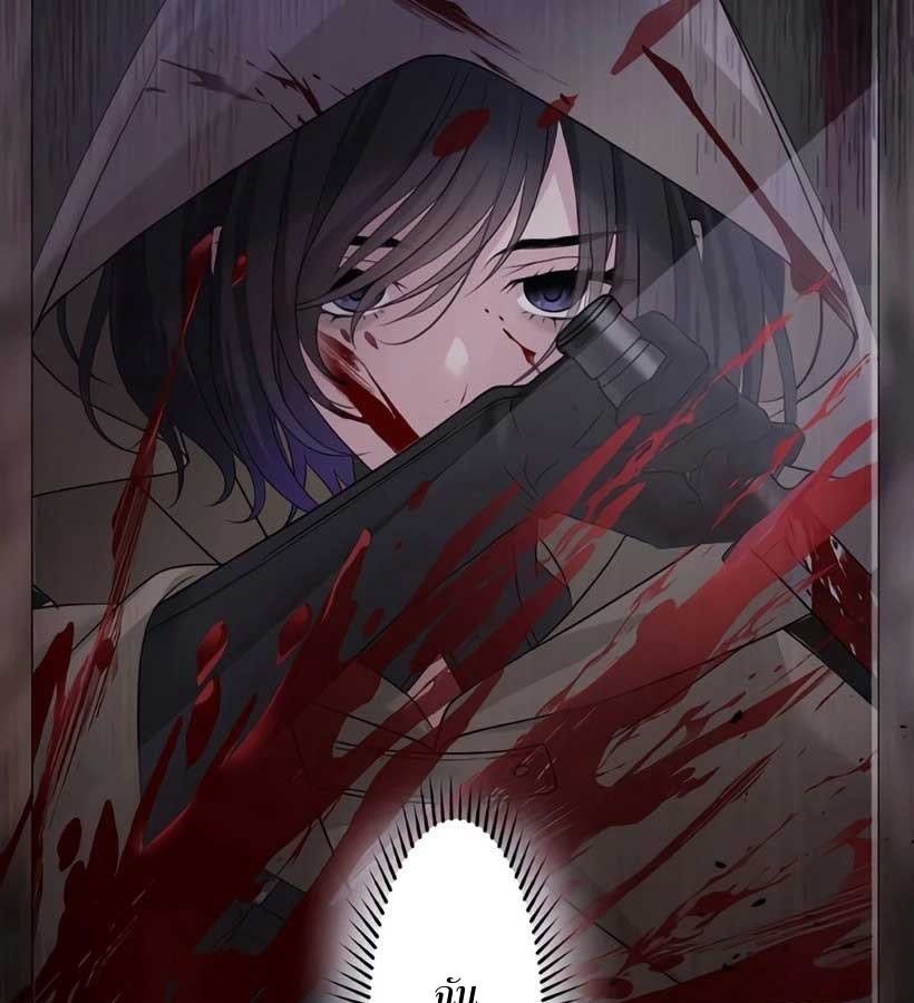 The Legendary Assassin Reincarnated as the Beloved Youngest Daughter of a Royal Family ตอนที่ 5 97
