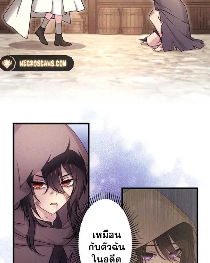 The Legendary Assassin Reincarnated as the Beloved Youngest Daughter of a Royal Family ตอนที่ 6 3