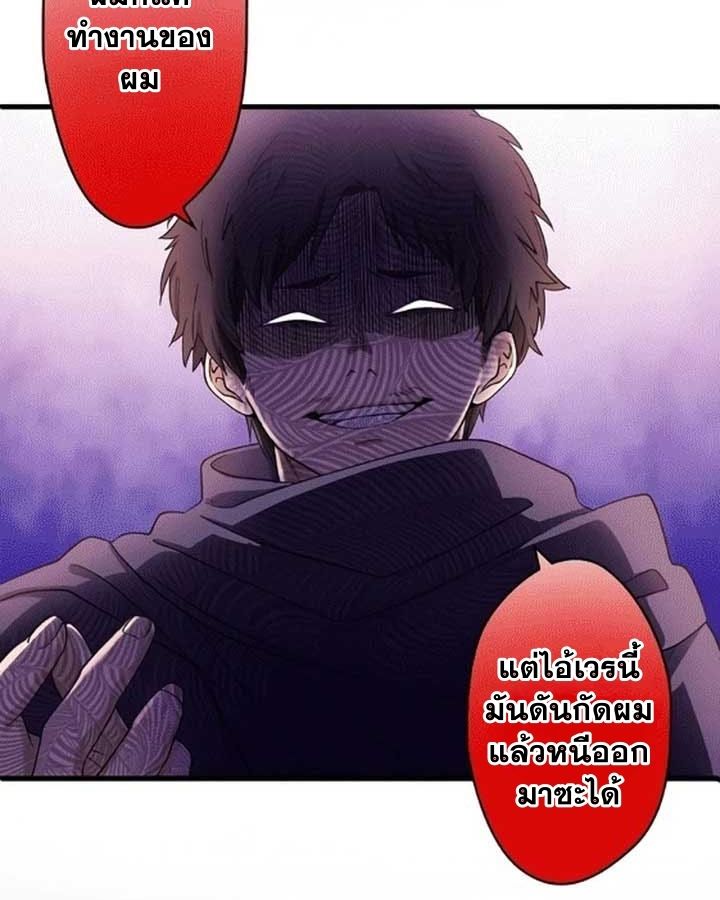 The Legendary Assassin Reincarnated as the Beloved Youngest Daughter of a Royal Family ตอนที่ 6 13