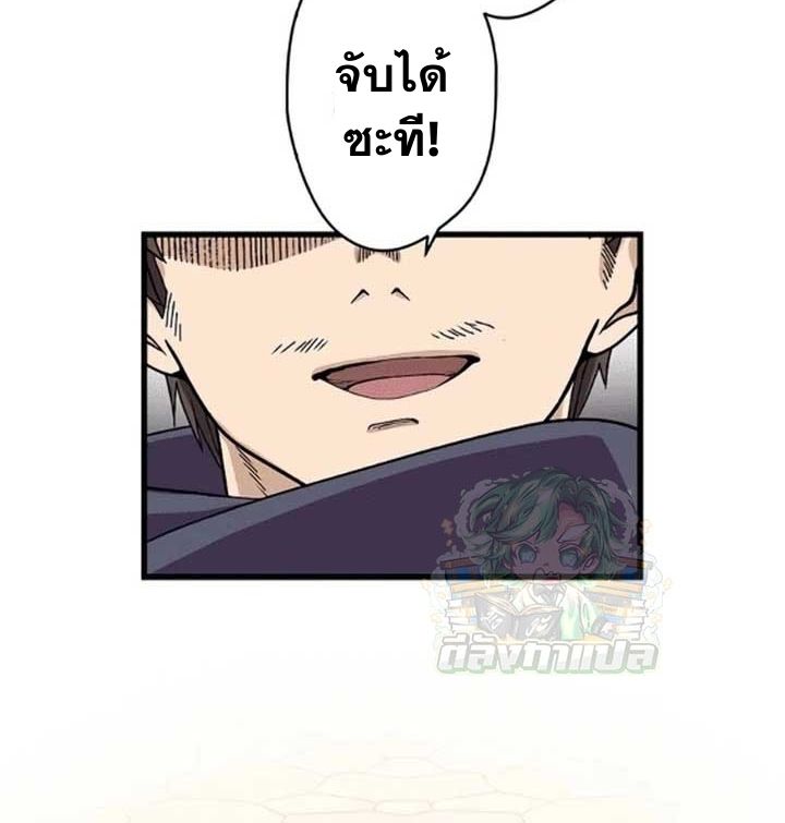 The Legendary Assassin Reincarnated as the Beloved Youngest Daughter of a Royal Family ตอนที่ 6 10