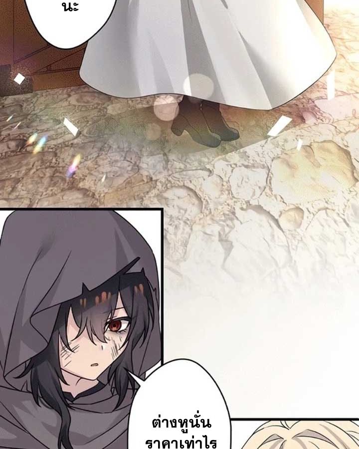 The Legendary Assassin Reincarnated as the Beloved Youngest Daughter of a Royal Family ตอนที่ 6 46