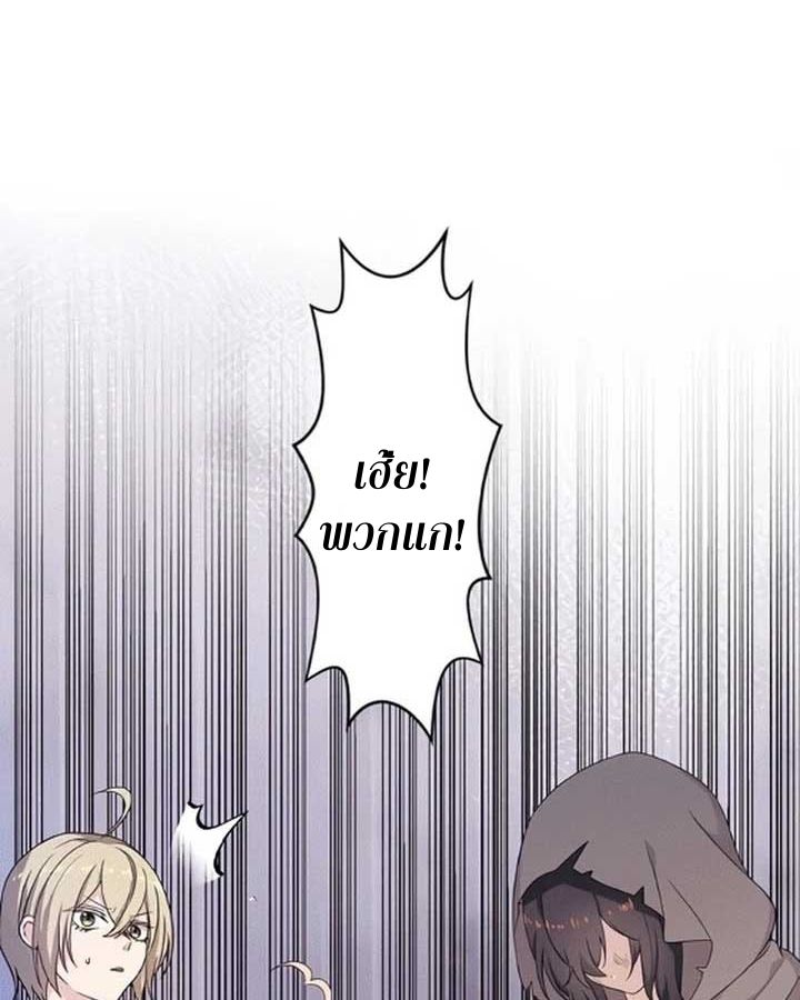 The Legendary Assassin Reincarnated as the Beloved Youngest Daughter of a Royal Family ตอนที่ 6 51