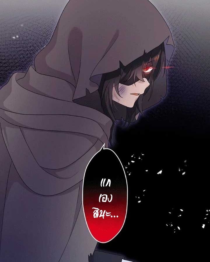 The Legendary Assassin Reincarnated as the Beloved Youngest Daughter of a Royal Family ตอนที่ 6 60