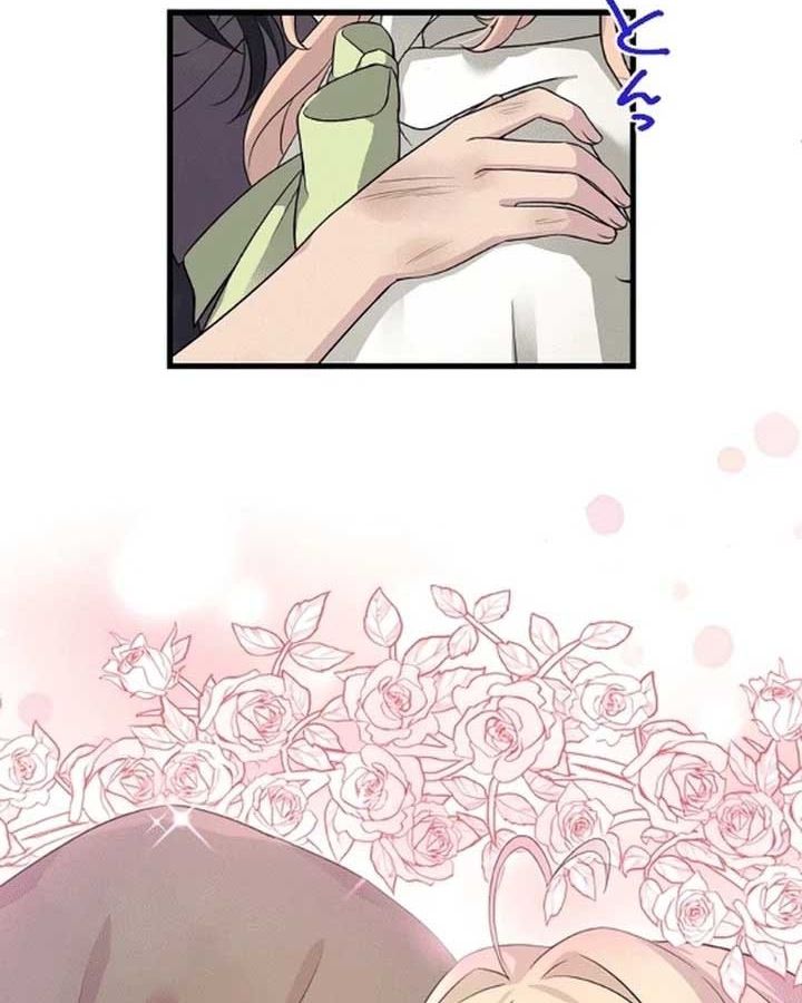 The Legendary Assassin Reincarnated as the Beloved Youngest Daughter of a Royal Family ตอนที่ 6 69