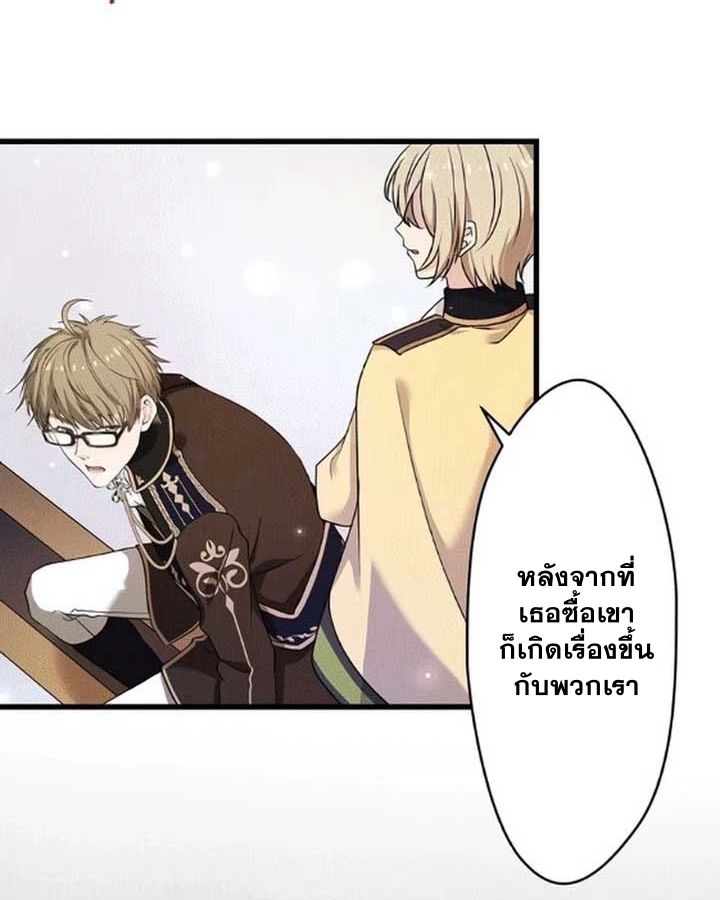 The Legendary Assassin Reincarnated as the Beloved Youngest Daughter of a Royal Family ตอนที่ 7 10