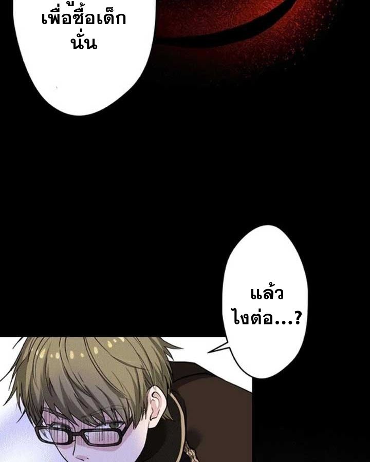The Legendary Assassin Reincarnated as the Beloved Youngest Daughter of a Royal Family ตอนที่ 7 13