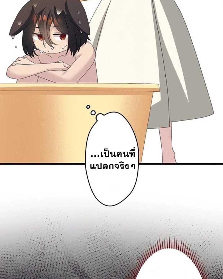 The Legendary Assassin Reincarnated as the Beloved Youngest Daughter of a Royal Family ตอนที่ 7 36