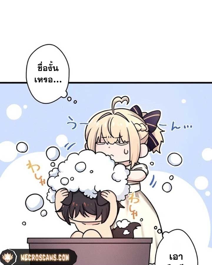 The Legendary Assassin Reincarnated as the Beloved Youngest Daughter of a Royal Family ตอนที่ 7 42