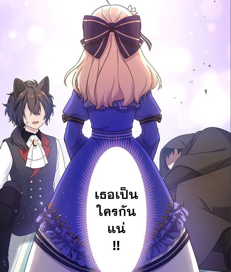 The Legendary Assassin Reincarnated as the Beloved Youngest Daughter of a Royal Family ตอนที่ 8 3