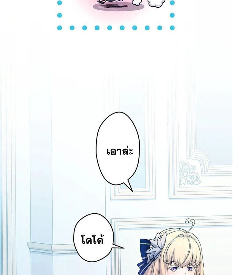The Legendary Assassin Reincarnated as the Beloved Youngest Daughter of a Royal Family ตอนที่ 8 10