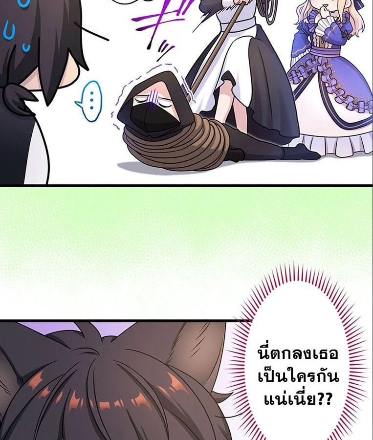 The Legendary Assassin Reincarnated as the Beloved Youngest Daughter of a Royal Family ตอนที่ 8 8