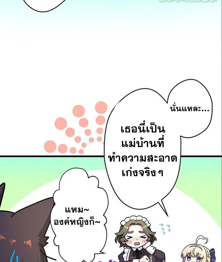 The Legendary Assassin Reincarnated as the Beloved Youngest Daughter of a Royal Family ตอนที่ 8 7