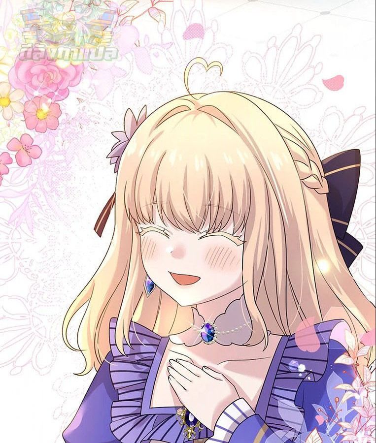 The Legendary Assassin Reincarnated as the Beloved Youngest Daughter of a Royal Family ตอนที่ 8 32