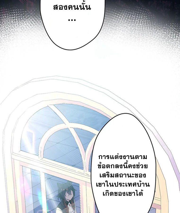 The Legendary Assassin Reincarnated as the Beloved Youngest Daughter of a Royal Family ตอนที่ 9 1