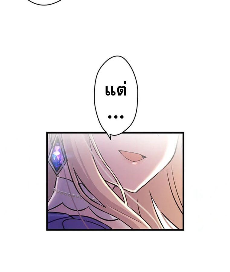 The Legendary Assassin Reincarnated as the Beloved Youngest Daughter of a Royal Family ตอนที่ 9 5