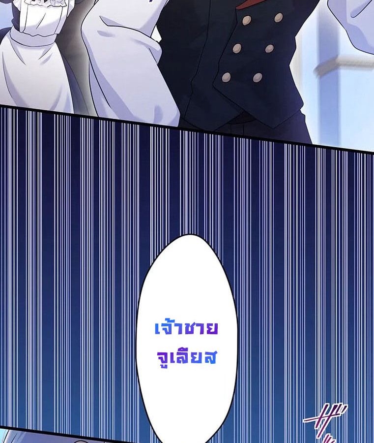 The Legendary Assassin Reincarnated as the Beloved Youngest Daughter of a Royal Family ตอนที่ 9 10